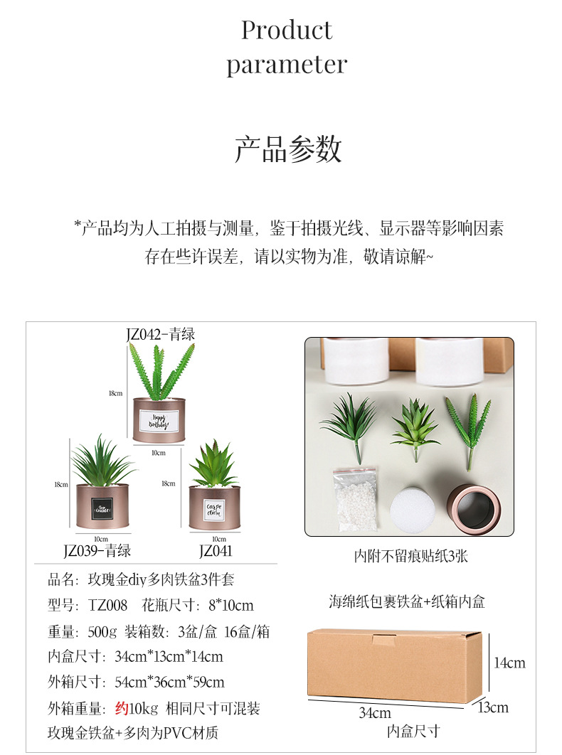 Cross-border best-selling 4-piece set of round ceramic potted plants for home decoration, artificial plant and green plant bonsai set pic 25