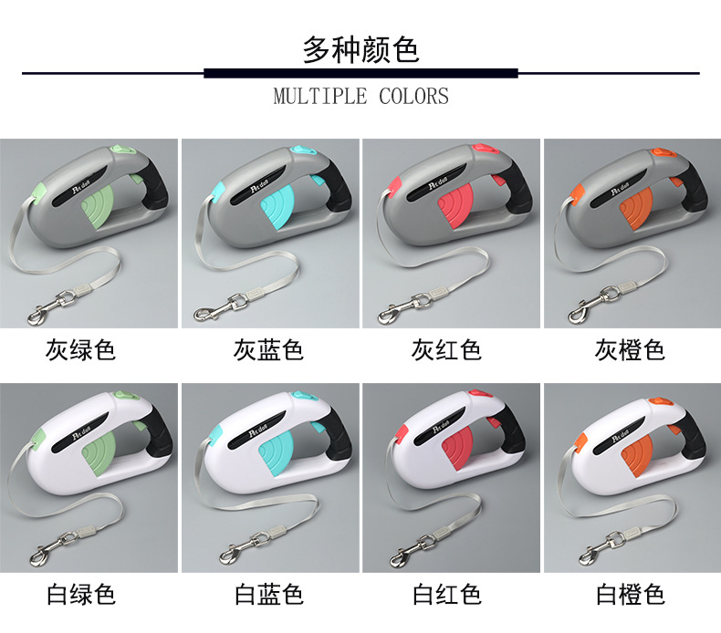 新款宠物狗狗牵引绳大中小型犬外出遛狗绳狗链子宠物牵引带可伸缩详情4