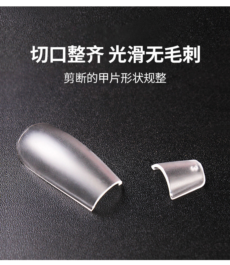 Nail care one-line nail clipper, nail salon special U-shaped phototherapy nail extension scissors, tool for trimming false nails pic 3