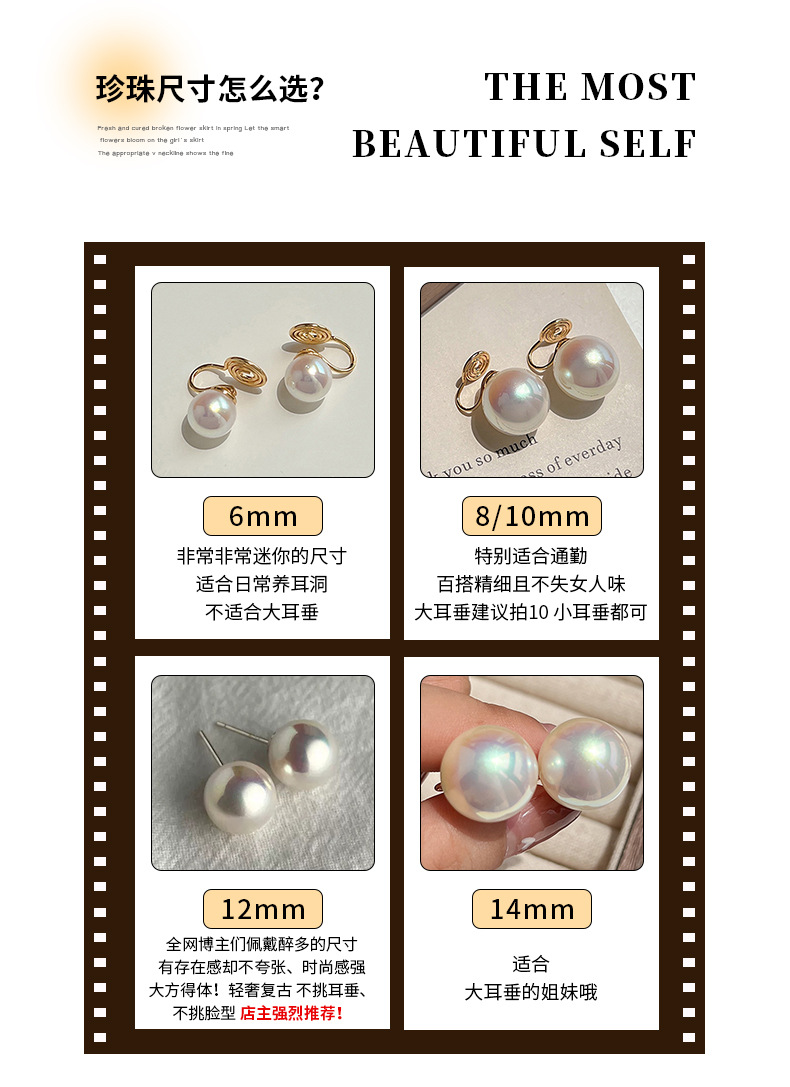 饰品时尚耳环耳饰耳钉款式多样女士耳环详情10