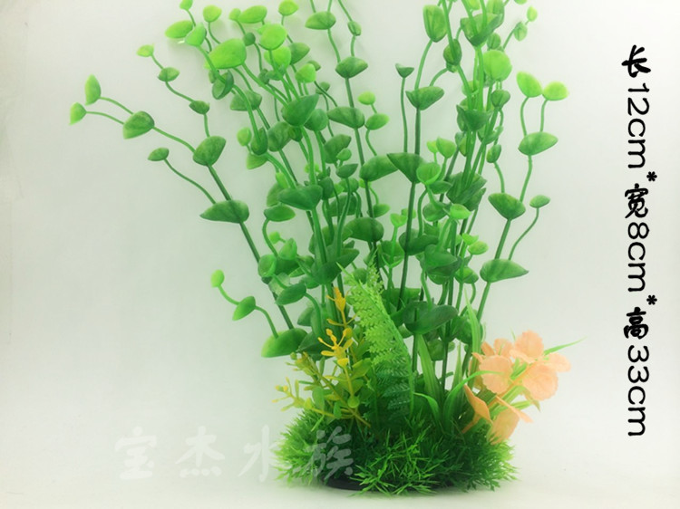 实惠批发鱼缸造景 水族箱装饰水草 鱼缸装饰 仿真大号假 水草详情27