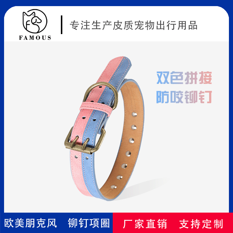 Factory direct sale of Feimas pet bone striped dog collars for medium and large-sized dogs to prevent them from getting lost when traveling pic 6