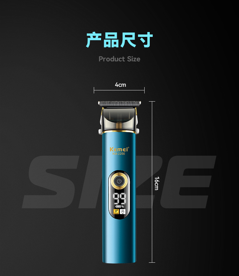 科美/KEMEI跨境液晶数显电推剪理发器迷你设计修剪器电推子理发剪KM-2256详情9
