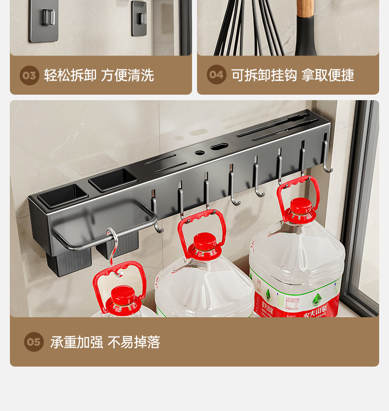 Multi-functional kitchen knife rack and storage rack 筷笼 integrated knife storage rack, wall-mounted household chopstick holder without drilling pic 5