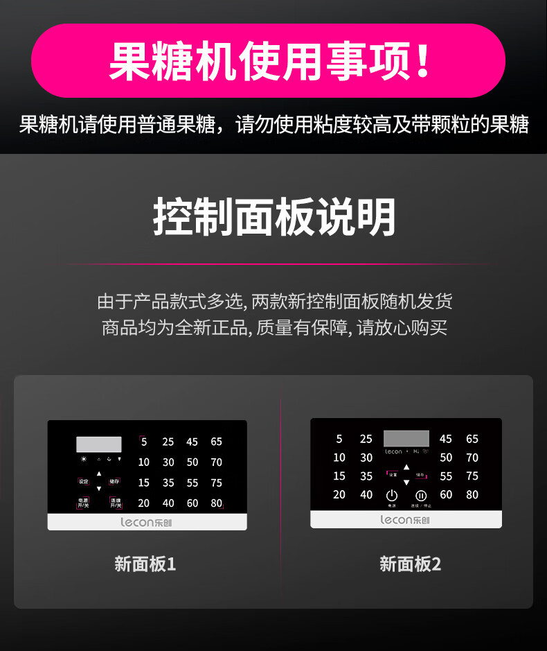 乐创奶茶果饮店设备全自动果糖机酒吧咖啡厅商用16键定量果糖机详情2