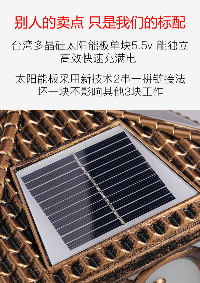 Solar column head lights, LED outdoor waterproof courtyard villa wall top, fence, gate lights, household door column lights pic 9