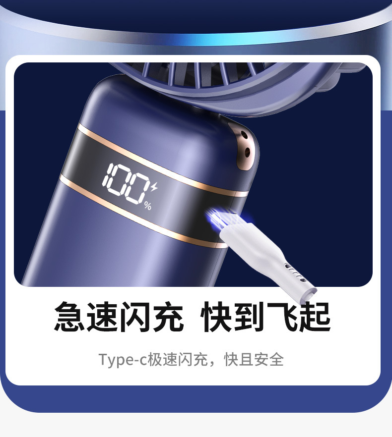 跨境新款手持小风扇礼品折叠挂脖式usb便携迷你桌面小电风扇批发详情3