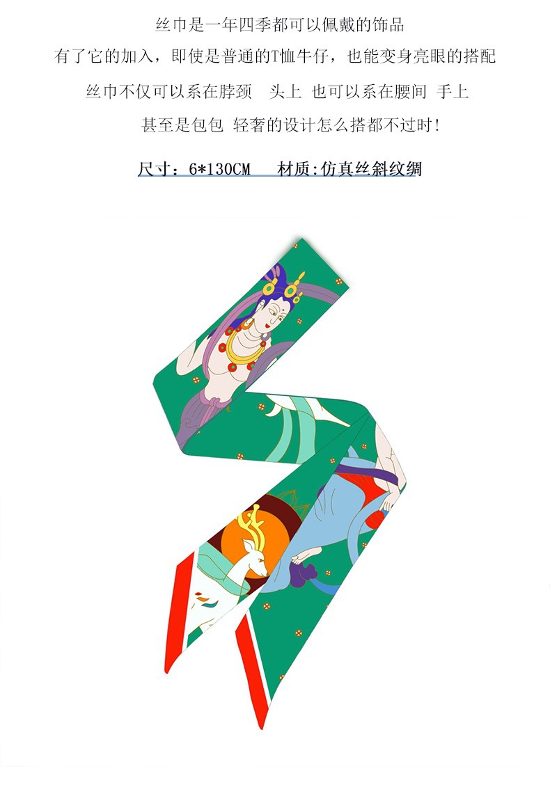 复古中国风红色丝巾小长条女春夏夏季扎头发绑包手柄丝带细窄领巾详情4