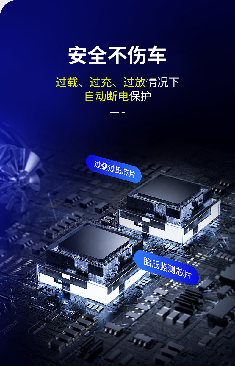 carsun铝合金智能充气泵汽车轮胎充气机大麦充气宝电动无线充气泵详情9