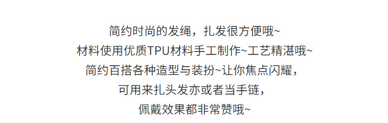 新款果冻三色电话线发圈创意弹力儿童头饰发箍头绳饰品批发外贸详情6