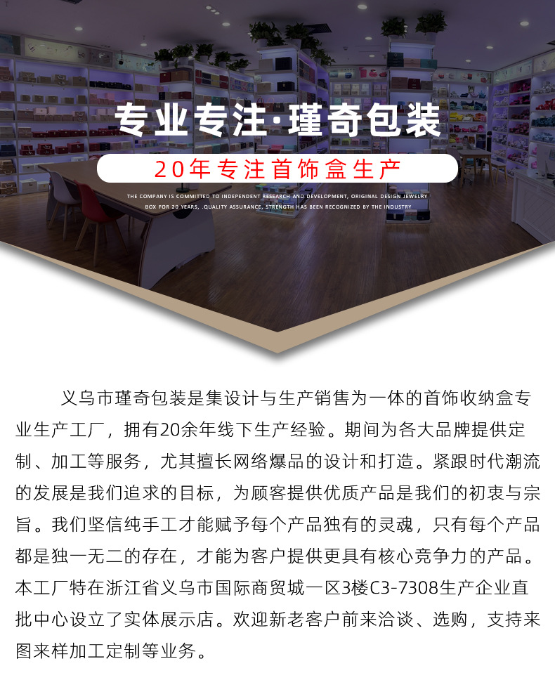 PU简约收纳首饰盒 创意便携分格饰品收纳盒 耳钉环戒指小首饰盒详情22