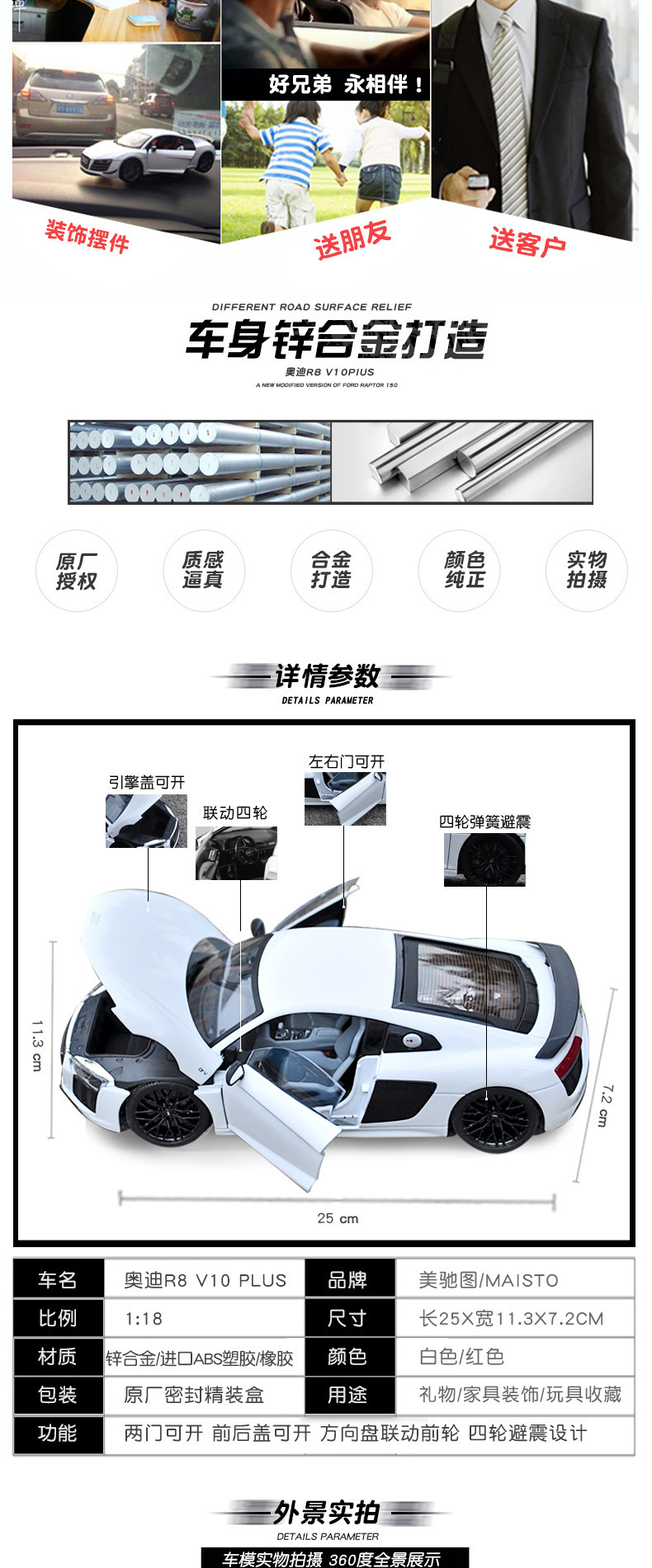 Wholesale Maisto TU118 Audi R8GT V10 sports car original factory simulation alloy car model for adult collection pic 2