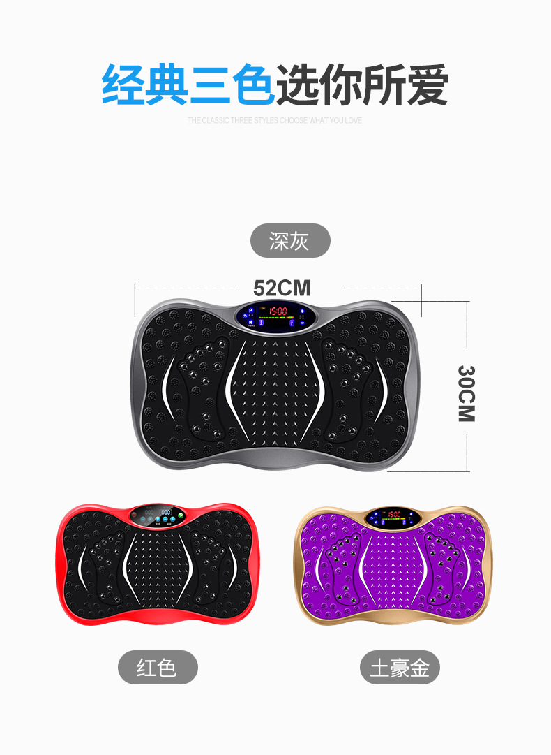Massage equipment, stretching, lazy fitness, vibration fat-shaking machine, home full-body shaking machine, training machine, waist twisting plate pic 18