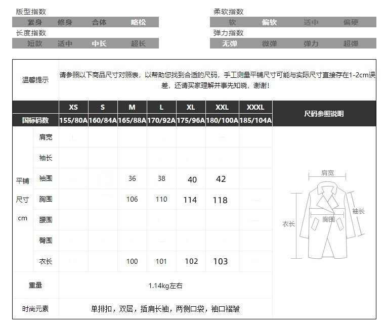A new Korean-style woolen coat with a doll collar for women in autumn and winter, which is slimming, concealing and making one look younger pic 11