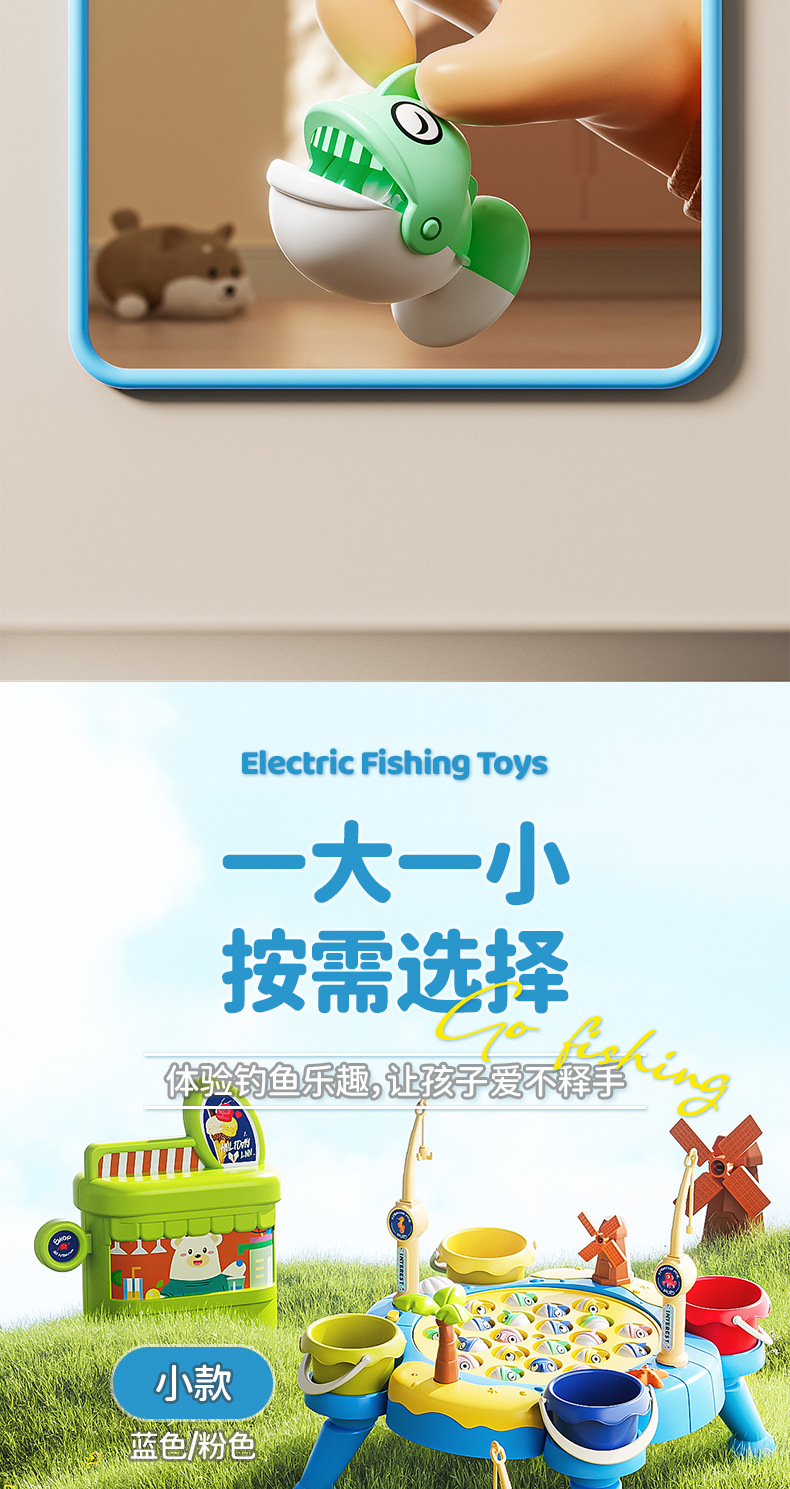 儿童钓鱼玩具池套装宝宝戏水磁性钓鱼竿益智锻炼男孩女孩互动游戏详情11