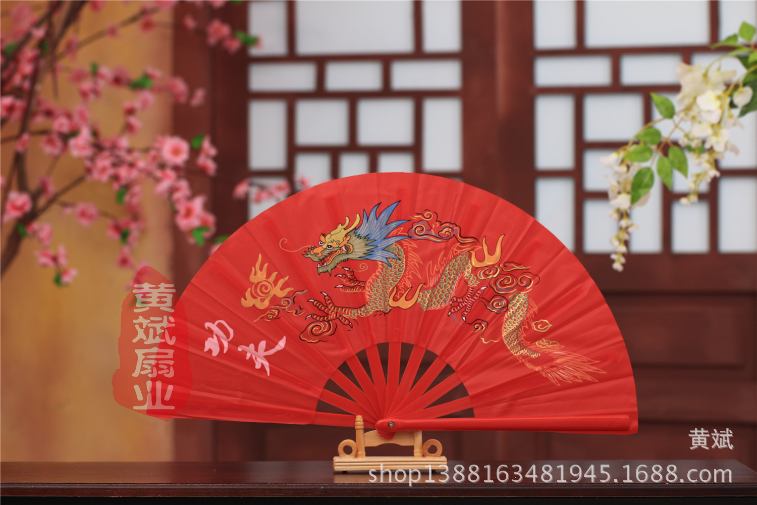 一尺全新塑料功夫扇彩龙龙凤牡丹扇响扇武术舞蹈表演扇随身太极扇详情2