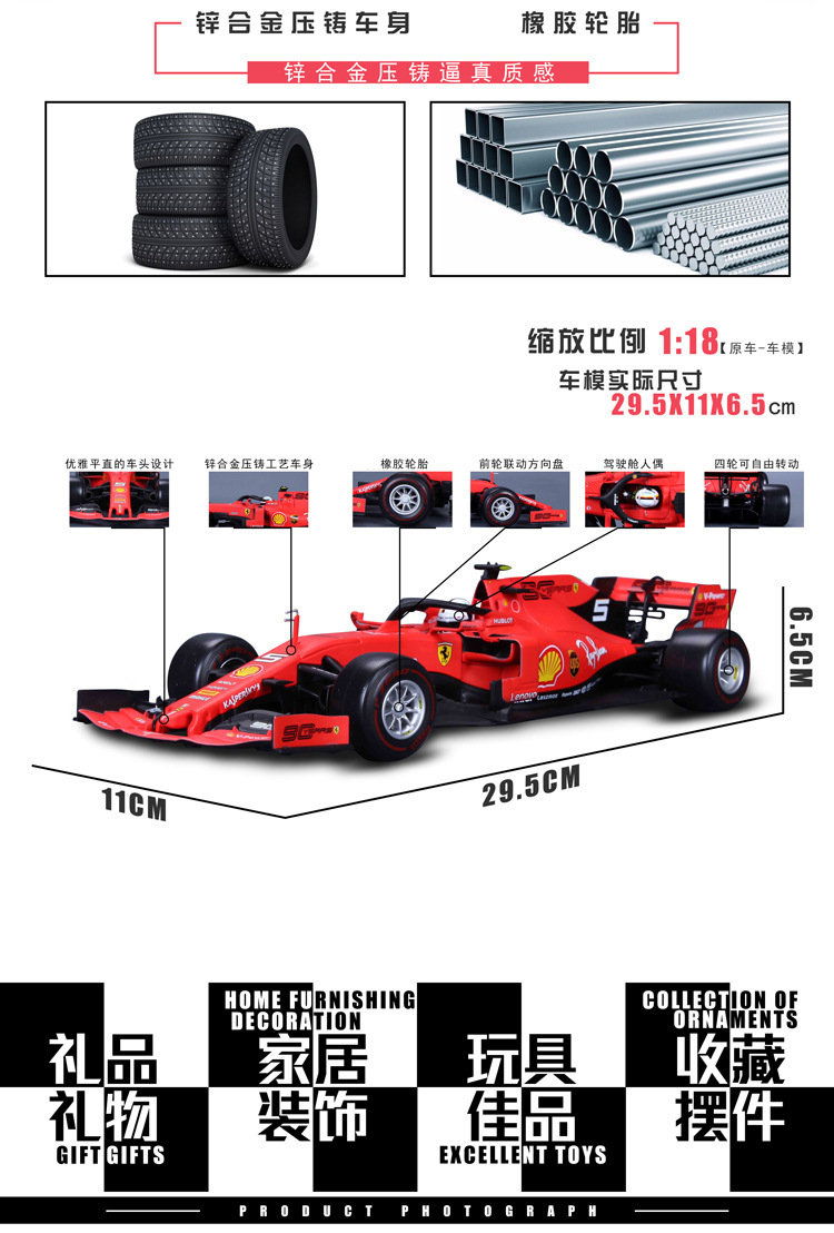 Supplying Bburago2019 F1 Formula racing car SF90 simulation alloy car model as a collectible ornament compared to MGM 1 18 pic 3