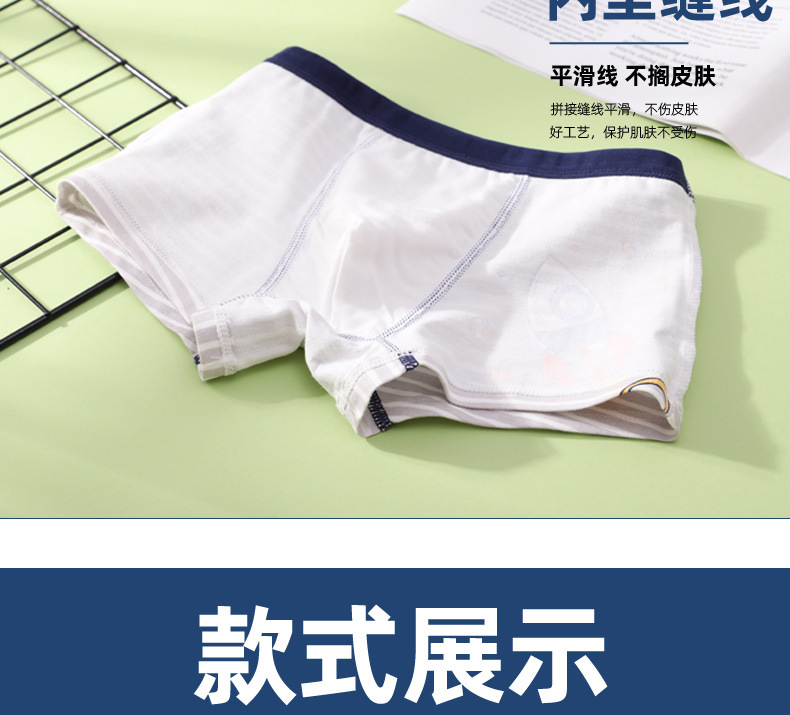 通用详情页psd_13