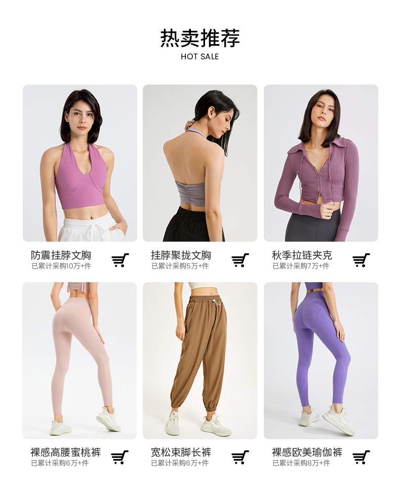 免穿内裤零感一片式瑜伽裤无痕裸感后口袋蜜桃提臀紧身运动健身裤详情3