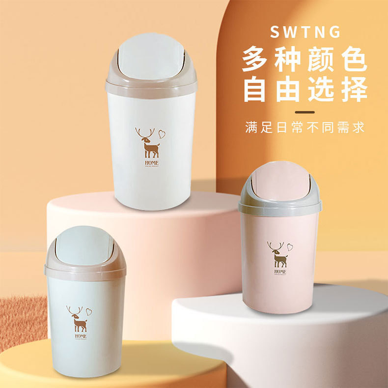 简约家用塑料垃圾桶带盖大号高颜值厨房卧室厕所纸篓垃圾桶批发详情8