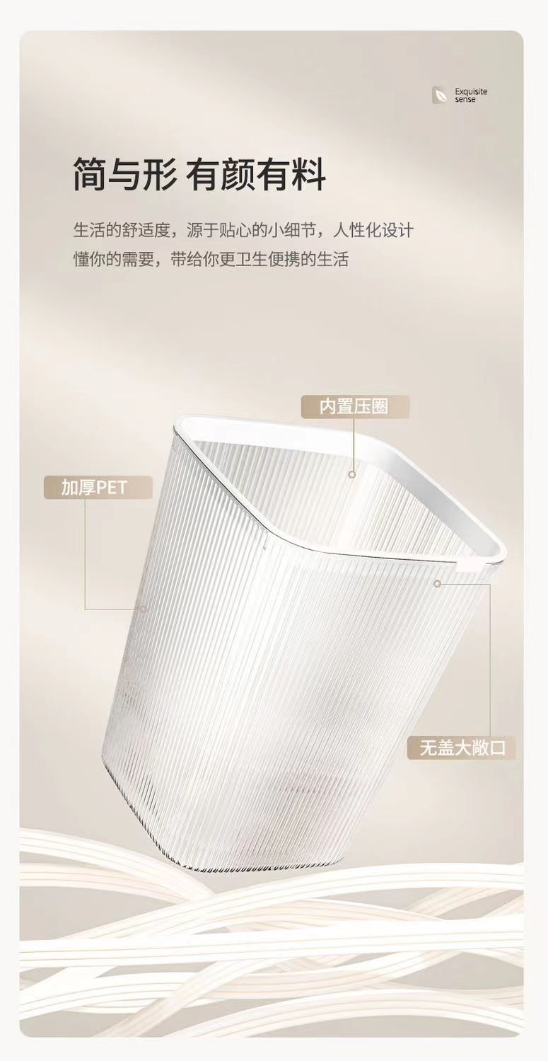 垃圾桶家用卫生间厕所厨房大容量客厅轻奢商用透明纸篓批发0846-9210详情3