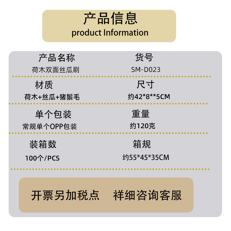 【工厂直销】荷木丝瓜双面浴刷长柄搓背洗澡刷猪鬃毛沐浴刷现货详情2