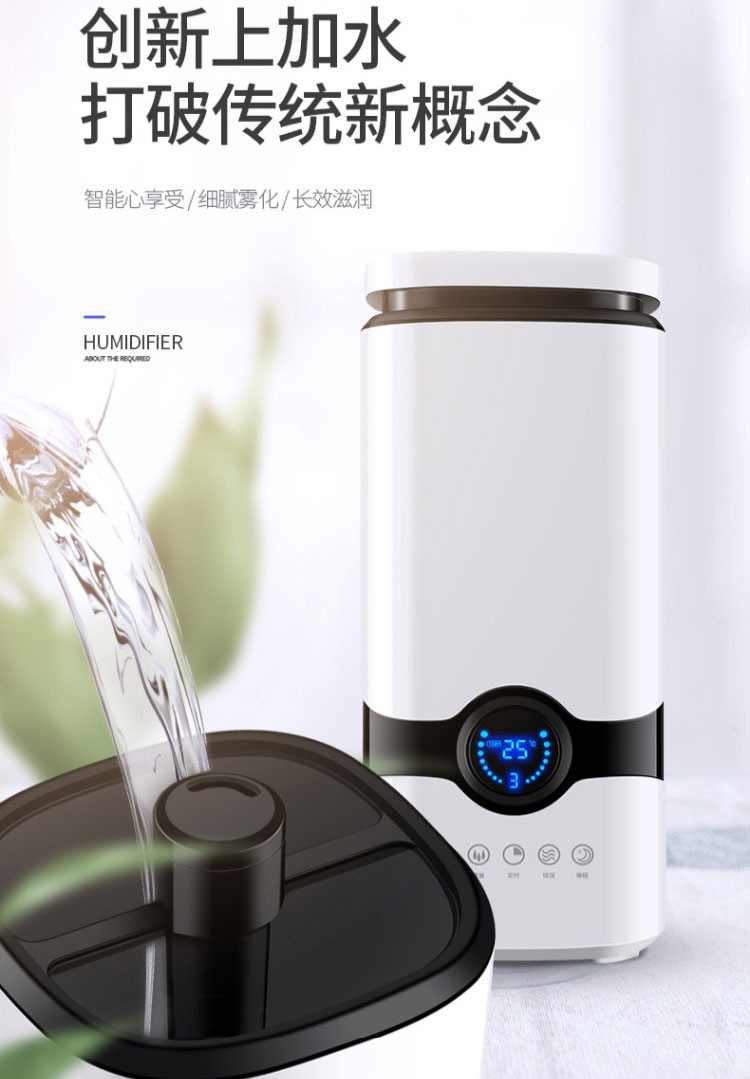 桌面款空气加湿器家用静音卧室孕妇婴儿香薰加湿机超声波大雾量详情1