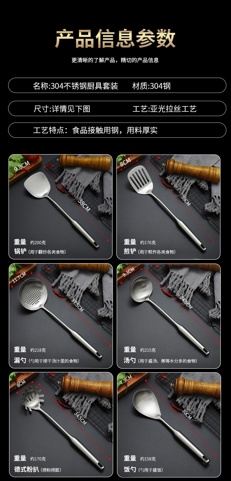 304 stainless steel spatula, strainer, stainless steel kitchenware 6-piece set, gift household kitchen set, hollow handle spatula, soup spoon, cooking spoon, spatula, kitchenware, kitchen tools, kitchenware set pic 3