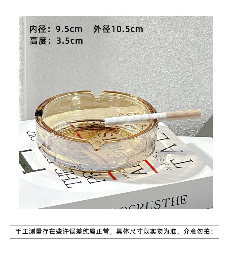 现代简约时尚家用卧室客厅酒店办公室潮流圆形玻璃烟灰缸轻奢家居详情3