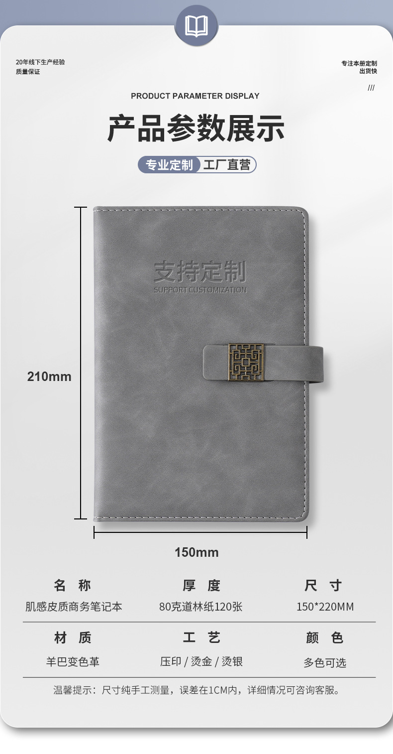 Factory wholesale thickened a5 business notebook with buckle imitation leather notepad, office stationery, record diary set pic 3