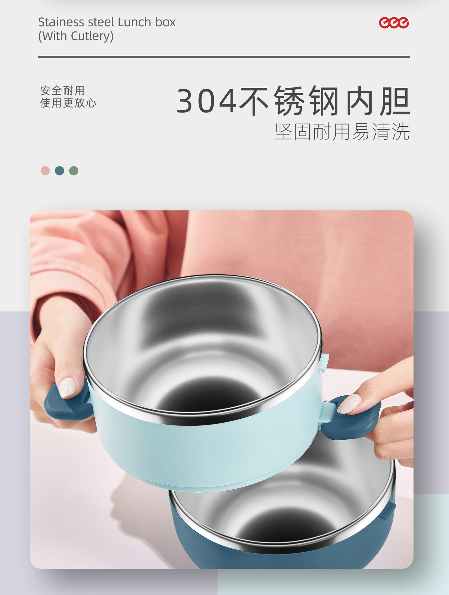 304不锈钢饭盒密封单层双层 带折叠勺学生午餐盒野餐不锈钢便当盒详情10