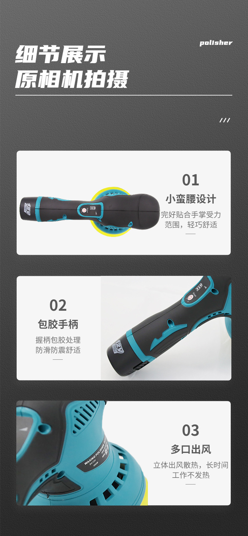 锂电打蜡机修复划痕打磨机无线小型家用偏心砂光机12V汽车抛光机详情13