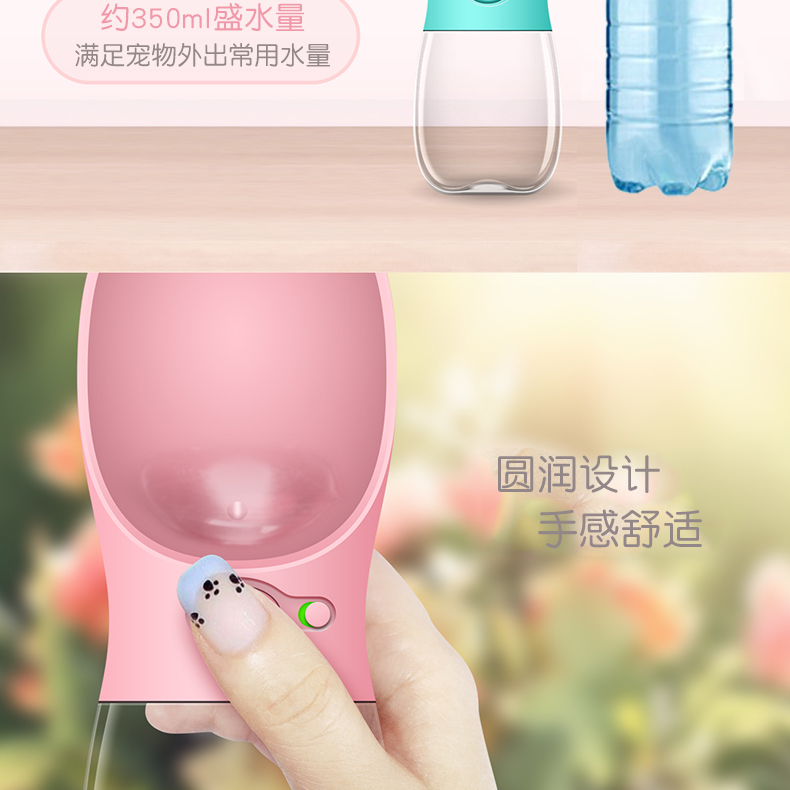 亚马逊宠物饮水杯外出随行杯户外便携式狗饮水器现货批发详情20