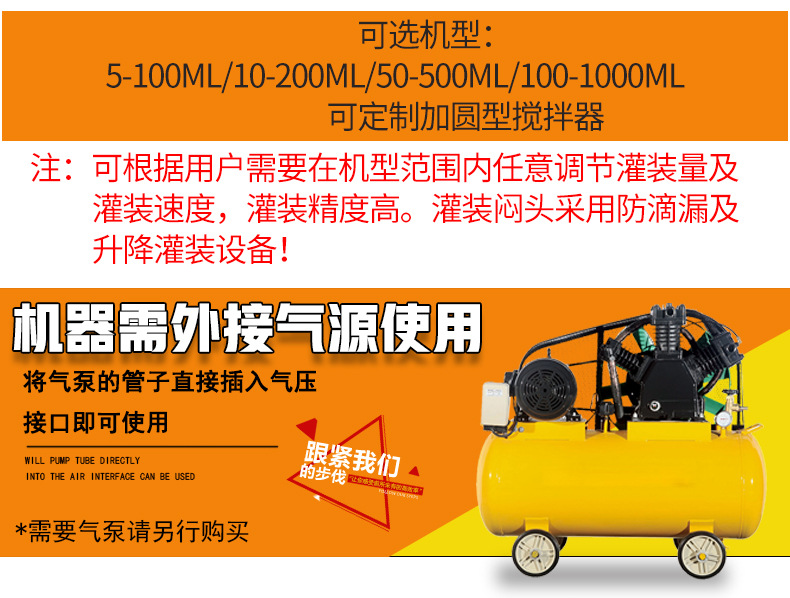 Zhongyong vertical pneumatic paste filling machine, quantitative cosmetic essential oil honey toothpaste liquid filling machine pic 9