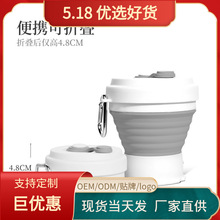 Factory direct sales: Outdoor travel portable cups, folding cups, telescopic mouthwash cups, creative portable cartoon silicone folding cups pic 17