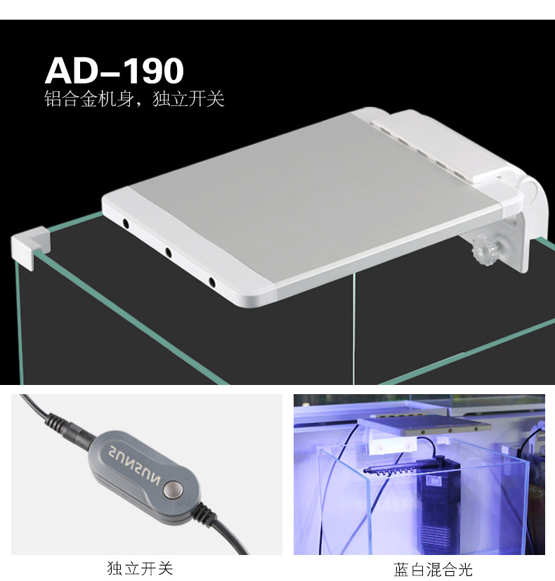 LED fish tank light, aquarium lighting lamp, aquatic plant light, small fish tank landscaping intelligent control light AD pic 8