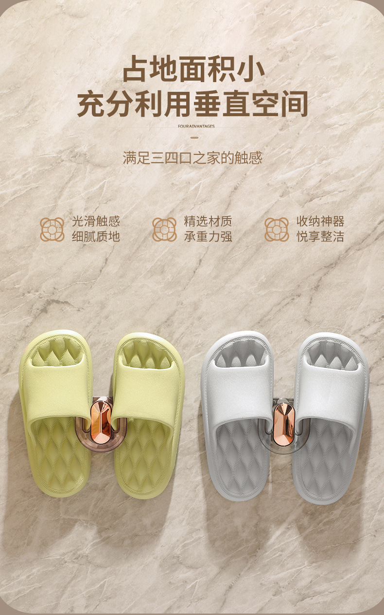 轻奢浴室免打孔拖鞋架塑料壁挂厕所收纳拖鞋挂钩卫生间置物挂钩架详情4
