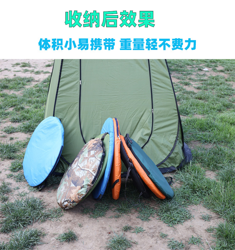 Outdoor bathing, shower and changing tent, household shower, mobile toilet tent, no need to build camping bathroom tent pic 9