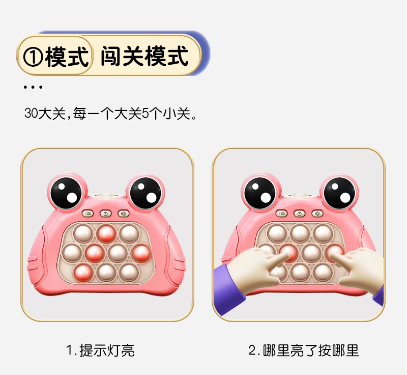 儿童益智速推按按乐游戏机闯关按压灭鼠先锋解压打地鼠玩具跨境详情9