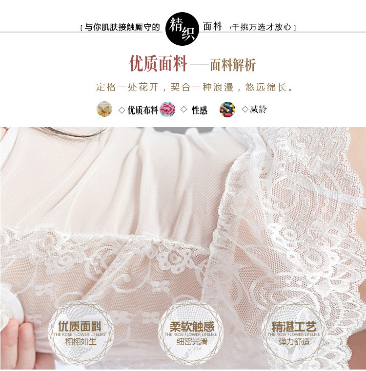 外贸跨境情趣内衣性感透明蕾丝 诱惑吊带钢托聚拢系带马甲套装详情6