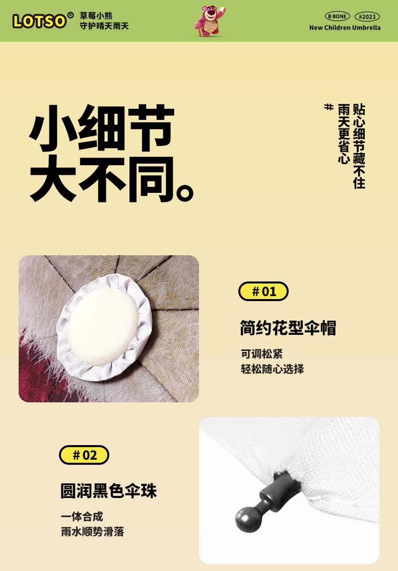 草莓熊系列三折全自动雨伞黑胶防晒防紫外线太阳伞加印logo广告伞详情49