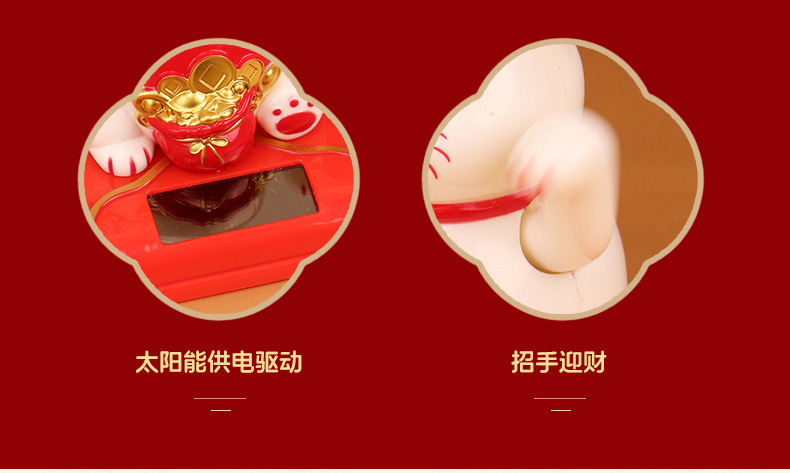 Small solar-powered maneki Neko, automatic hand-shaking car decoration, creative office cash register display gift pic 5