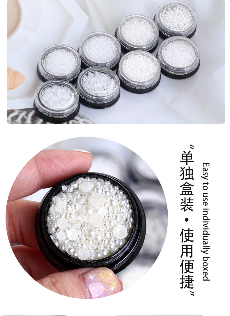日系美甲新款半圆全圆仿珍珠盒装混装日系网红指甲包包指甲装饰品详情4