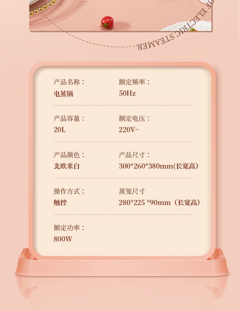 KKTV electric steamer, household three-layer multi-functional, with preset timing, automatic power-off, steamer and cooking pot, large capacity pic 30