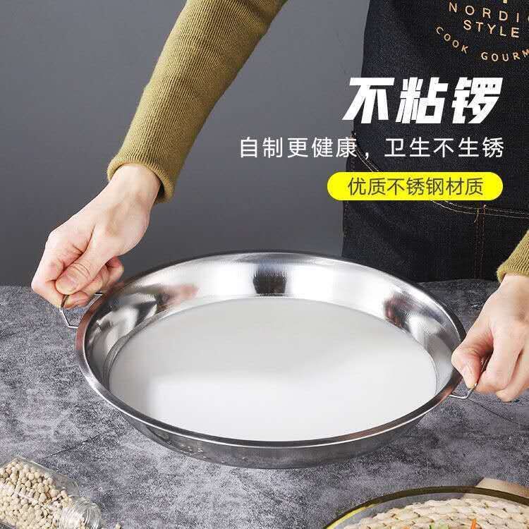 304 stainless steel cold noodle, luoluo noodle, cold noodle making tools, steamer, rice noodle sheet plate, household rice noodle steaming plate pic 1