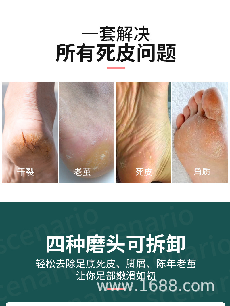 Nano glass foot scrubs 4-piece set in factory stock. A perfect tool for removing dead skin, calluses, and keratin, as well as for grinding, filing, and brushing feet. Exclusively for export pic 3