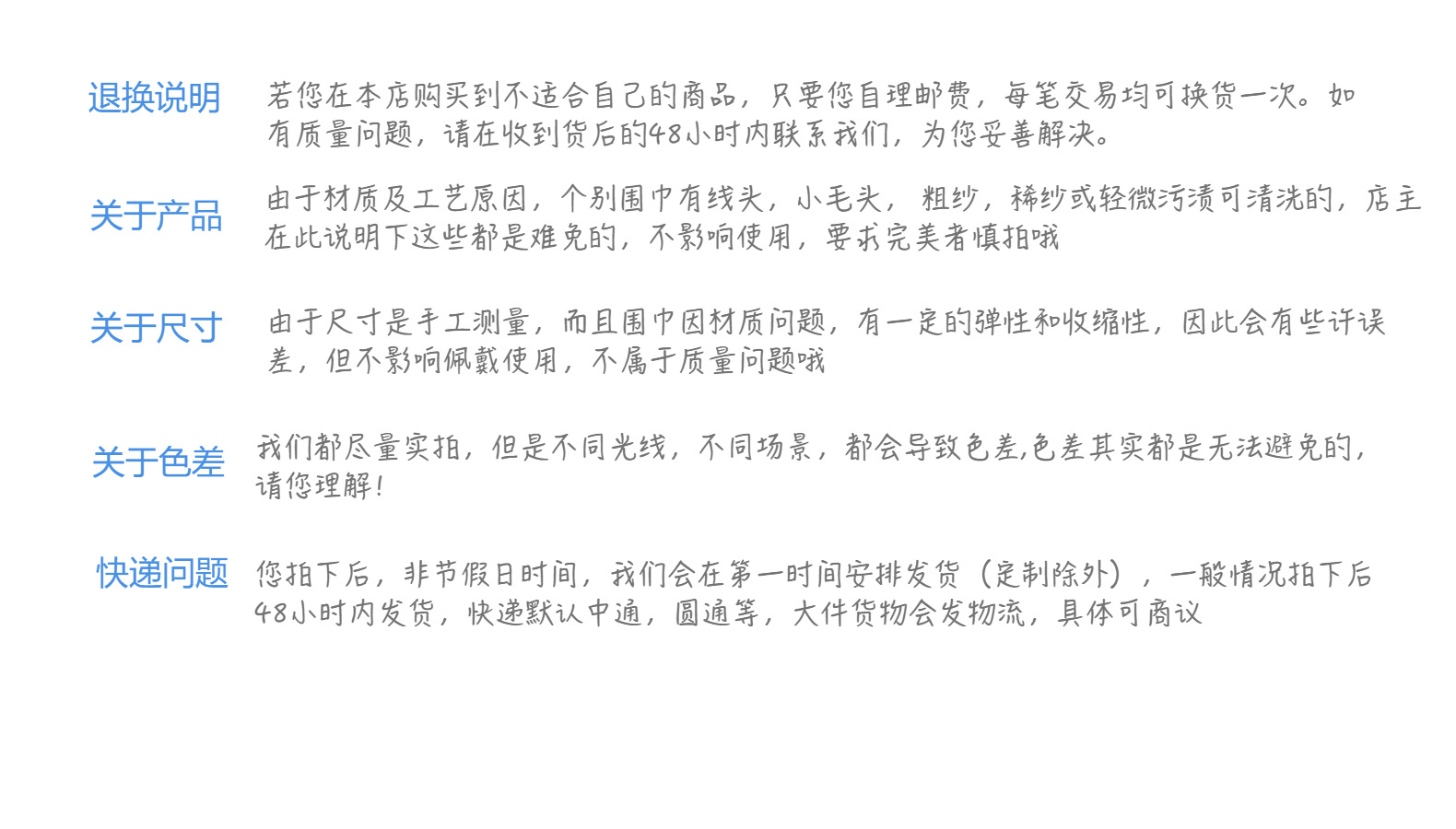 外贸麻花围巾 糖果色压皱百搭礼品赠品 披肩女士围巾详情26