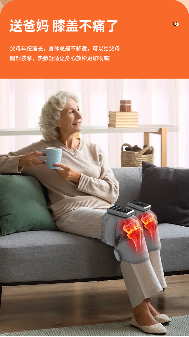 按摩发热护膝老寒腿智能保暖电热款关节热敷疼痛缓解暖膝盖按摩仪详情15