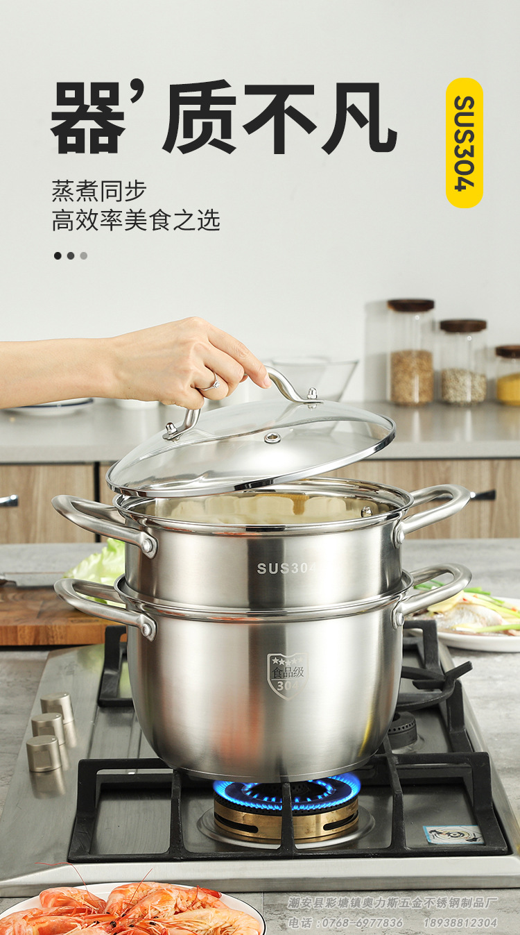 304 food-grade stainless steel double-layer steamer, double-ear thickened soup pot, composite bottom cookware pot pic 5
