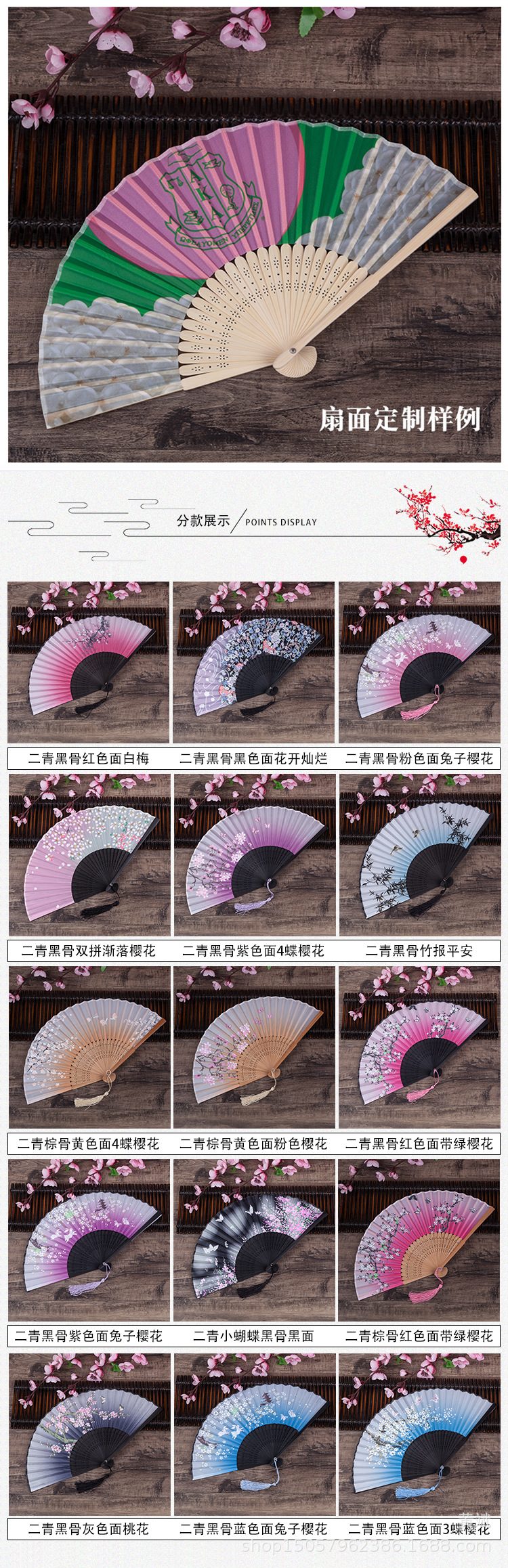 扇子折扇中国风舞蹈扇女夏季折叠扇古装日式小复古布古典古风折扇详情4